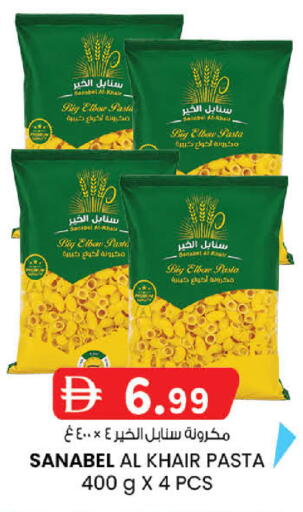 available at ك. إم. هايبرماركت in الإمارات العربية المتحدة , الامارات - أبو ظبي