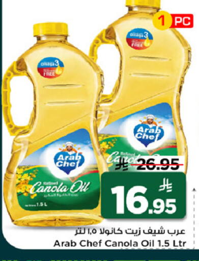 available at Mark & Save in KSA, Saudi Arabia, Saudi - Al Khobar