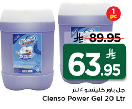 available at Mark & Save in KSA, Saudi Arabia, Saudi - Al Khobar