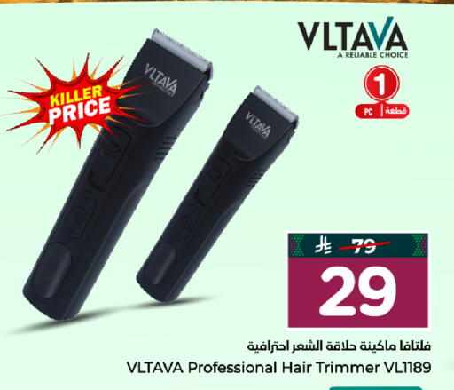 available at هايبر الوفاء in مملكة العربية السعودية, السعودية, سعودية - الأحساء‎