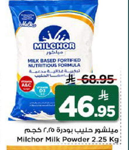 available at مارك & سيف in مملكة العربية السعودية, السعودية, سعودية - الرياض
