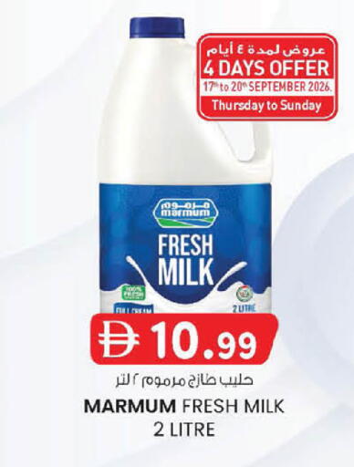 available at Al Safa in UAE - Abu Dhabi