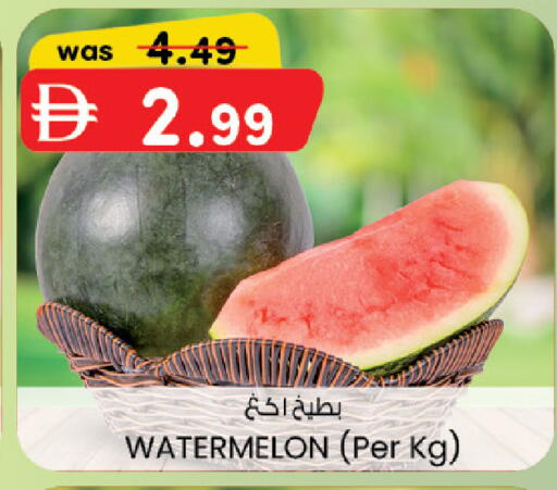 Watermelon available at Al Safa in UAE - Abu Dhabi