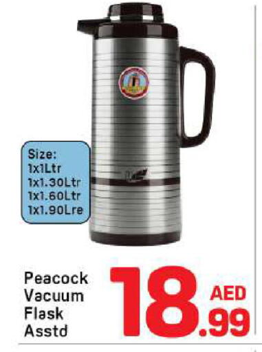 available at Day to Day Department Store in UAE - Dubai
