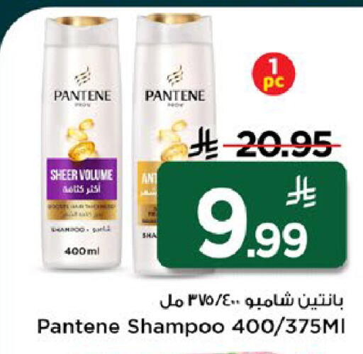 available at Mark & Save in KSA, Saudi Arabia, Saudi - Riyadh