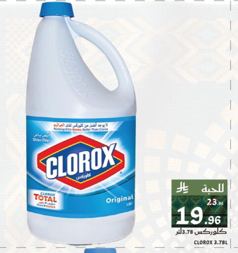 available at ميرا مارت مول in مملكة العربية السعودية, السعودية, سعودية - جدة