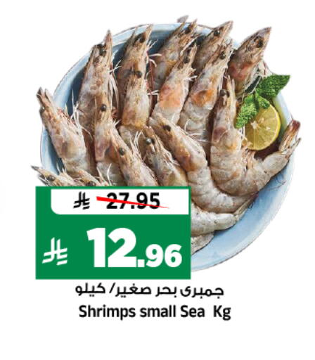 available at Al Madina Hypermarket in KSA, Saudi Arabia, Saudi - Riyadh