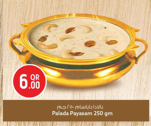 available at Safari Hypermarket in Qatar - Al Shamal