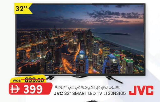 available at ك. إم. هايبرماركت in الإمارات العربية المتحدة , الامارات - الشارقة / عجمان