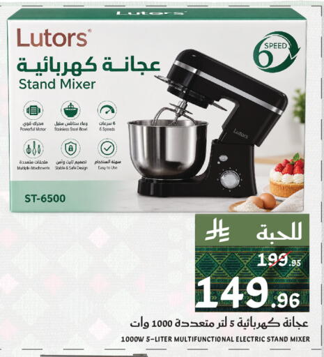 available at ميرا مارت مول in مملكة العربية السعودية, السعودية, سعودية - جدة