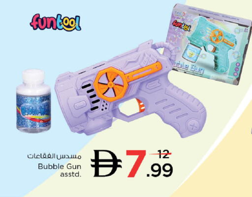 available at Nesto Hypermarket in UAE - Ras al Khaimah