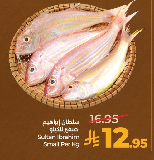 available at لولو هايبرماركت in مملكة العربية السعودية, السعودية, سعودية - الخرج