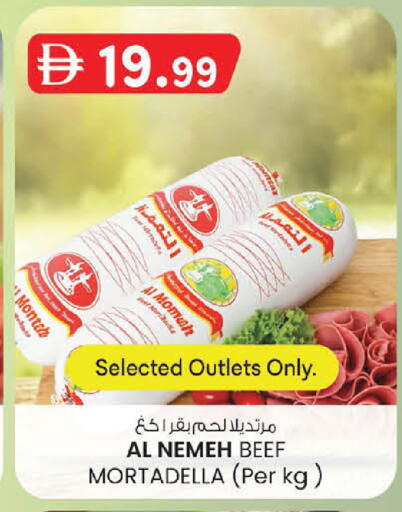 available at Al Safa in UAE - Abu Dhabi