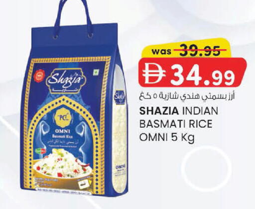 available at K M Trading  in UAE - Fujairah