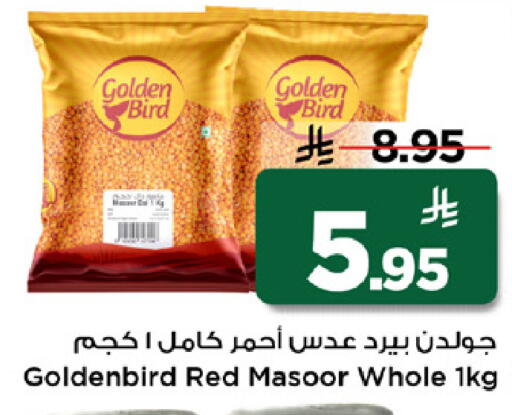 available at Mark & Save in KSA, Saudi Arabia, Saudi - Riyadh