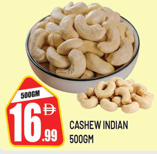 available at دريم لاند in الإمارات العربية المتحدة , الامارات - الشارقة / عجمان
