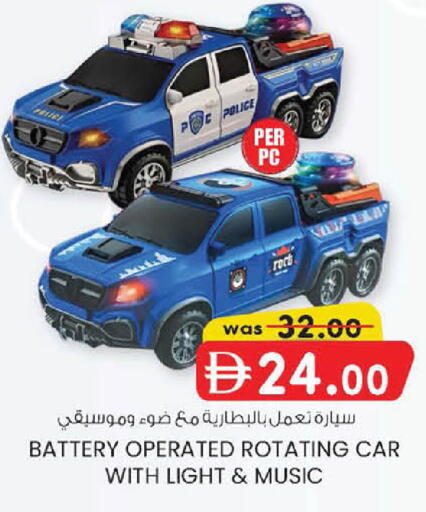 available at Al Safa in UAE - Abu Dhabi