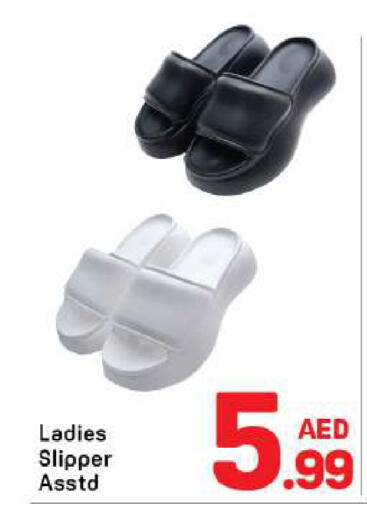 available at Day to Day Department Store in UAE - Dubai