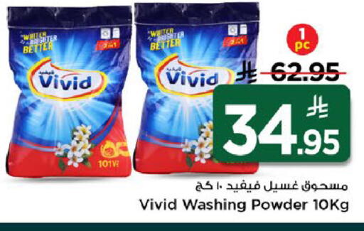 available at Mark & Save in KSA, Saudi Arabia, Saudi - Riyadh