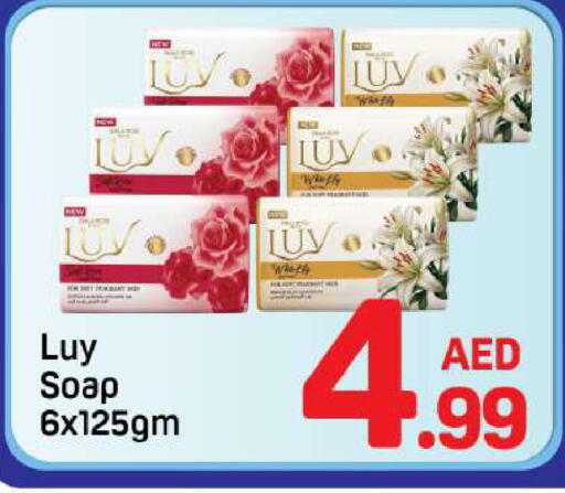 available at Day to Day Department Store in UAE - Dubai