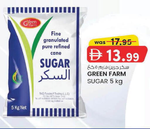 available at ك. الم. للتجارة in الإمارات العربية المتحدة , الامارات - دبي
