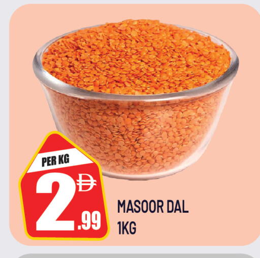 available at دريم لاند in الإمارات العربية المتحدة , الامارات - الشارقة / عجمان