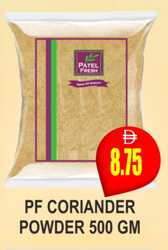 Coriander available at Patel Fresh Supermarket in UAE - Dubai