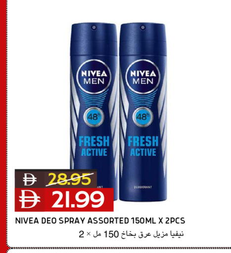 available at Select Market in UAE - Abu Dhabi