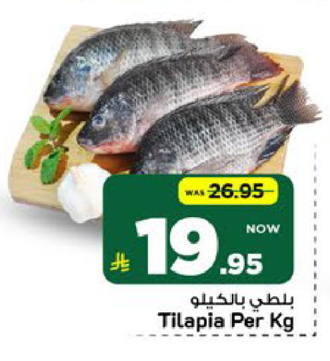 available at مارك & سيف in مملكة العربية السعودية, السعودية, سعودية - الرياض