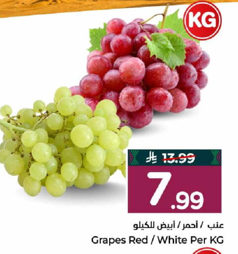 Grapes available at Hyper Al Wafa in KSA, Saudi Arabia, Saudi - Mecca