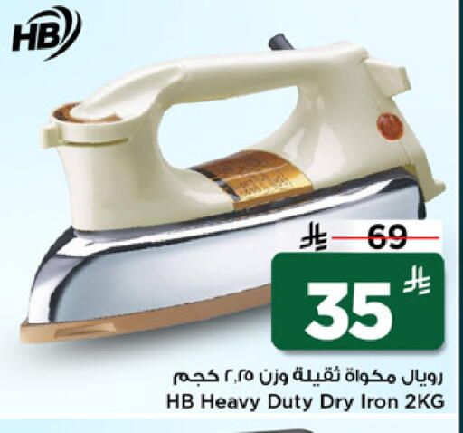 available at Mark & Save in KSA, Saudi Arabia, Saudi - Al Khobar