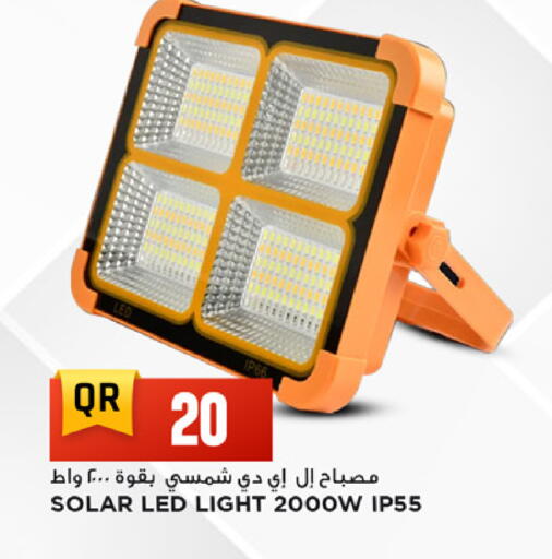 available at Marza Hypermarket in Qatar - Al Rayyan