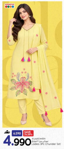 available at مارك & سايف in عُمان - مسقط‎
