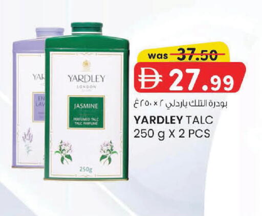 available at K M Trading  in UAE - Fujairah