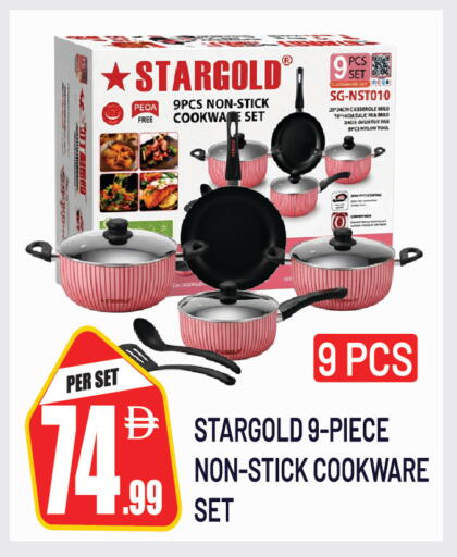 available at Dream Land in UAE - Sharjah / Ajman