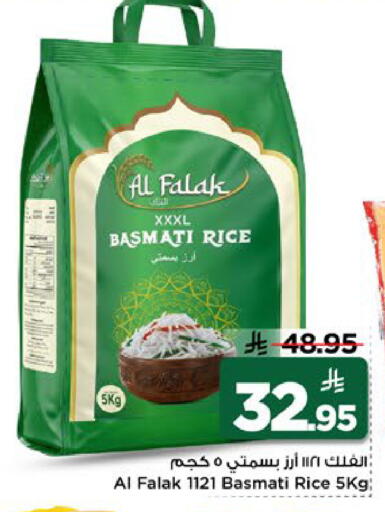 available at مارك & سيف in مملكة العربية السعودية, السعودية, سعودية - الرياض