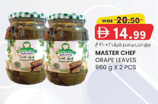 available at ك. إم. هايبرماركت in الإمارات العربية المتحدة , الامارات - الشارقة / عجمان