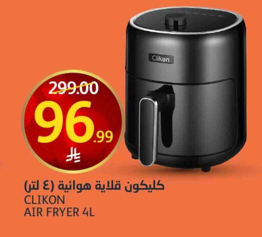 available at أسواق الجزيرة in مملكة العربية السعودية, السعودية, سعودية - الرياض
