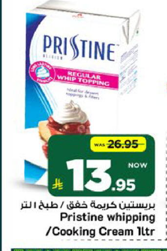 available at مارك & سيف in مملكة العربية السعودية, السعودية, سعودية - الرياض