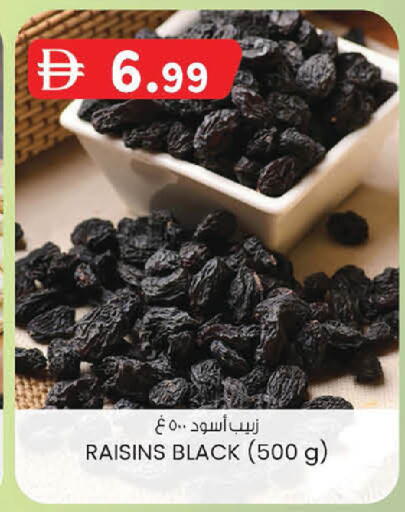 available at Al Safa in UAE - Abu Dhabi