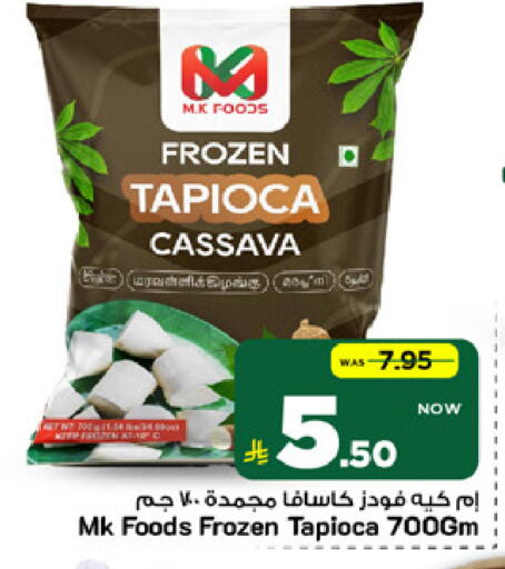 Cassava available at Mark & Save in KSA, Saudi Arabia, Saudi - Al Khobar