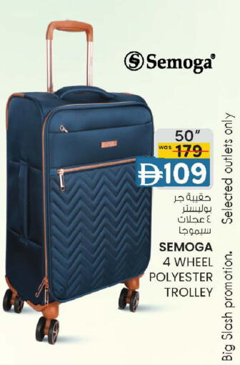 available at Safa Express Supermarket in UAE - Abu Dhabi