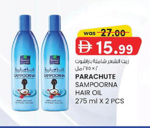 available at K M Trading  in UAE - Fujairah