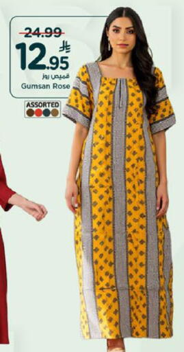available at Mark & Save in KSA, Saudi Arabia, Saudi - Riyadh