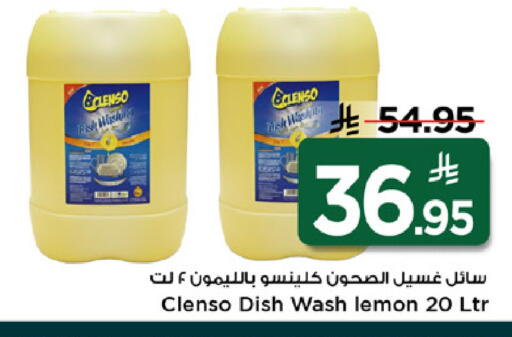 Lemon available at Mark & Save in KSA, Saudi Arabia, Saudi - Riyadh