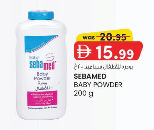 available at K M Trading  in UAE - Fujairah