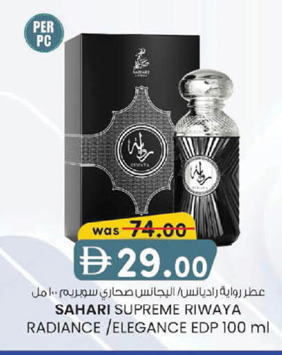 available at K M Trading  in UAE - Fujairah