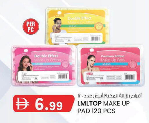 available at ك. إم. هايبرماركت in الإمارات العربية المتحدة , الامارات - الشارقة / عجمان