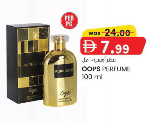 available at Al Safa in UAE - Abu Dhabi