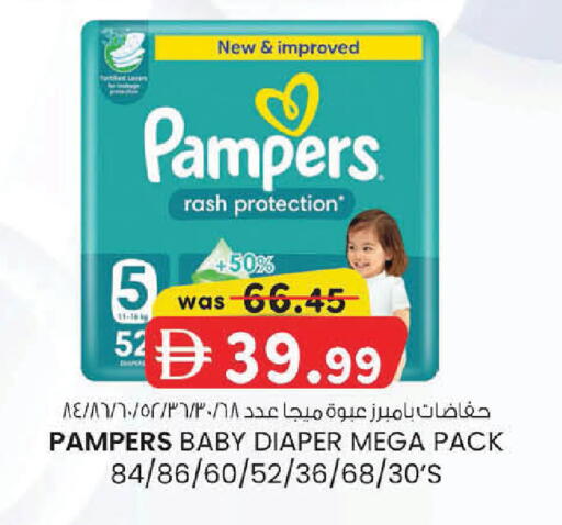 available at K M Trading  in UAE - Fujairah